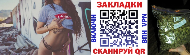 Названия наркотиков Торопец БУТИРАТ  Мефедрон  Cocaine  ГАШ  Каннабис  А ПВП 
