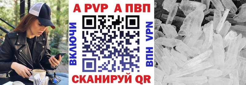 APVP крисы CK  KRAKEN ТОР  Торопец 