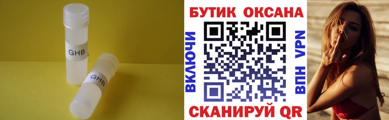 блэк спрут маркетплейс  Торопец  БУТИРАТ оксибутират  продажа наркотиков 