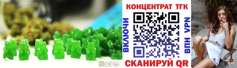 Печенье с ТГК конопля  Торопец 