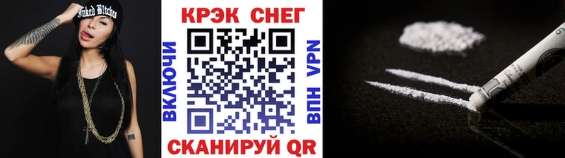 Cocaine VHQ  Торопец 
