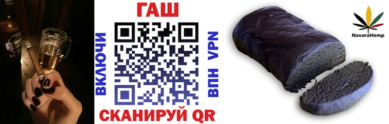 Гашиш хэш  МЕГА   Торопец  купить наркоту 