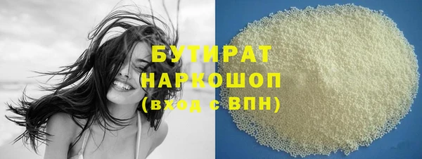 марки nbome Новокубанск