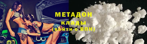 марки nbome Новокубанск