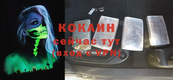 марки nbome Новокубанск