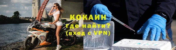 не бодяженный Новозыбков