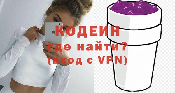 марки nbome Новокубанск