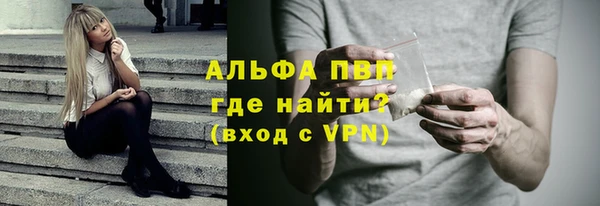 марки nbome Новокубанск