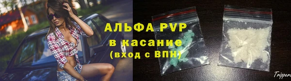 ALPHA PVP Снежинск