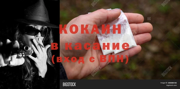 герыч Снежногорск