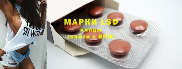 марки nbome Новокубанск