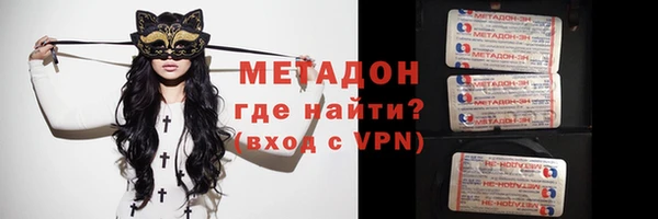 марки nbome Новокубанск