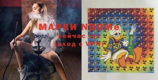 не бодяженный Новозыбков