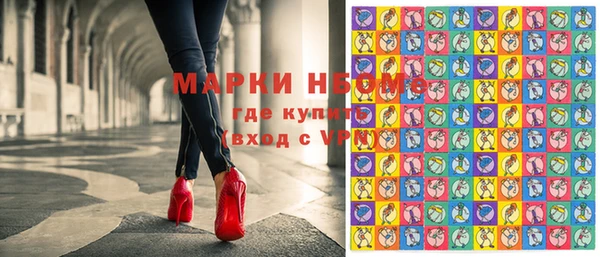 марки nbome Новокубанск