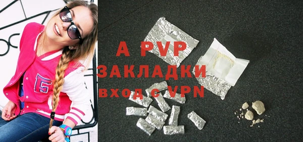 не бодяженный Новозыбков