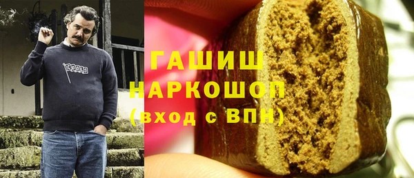 марки nbome Новокубанск