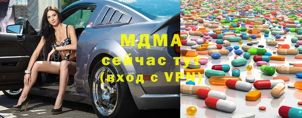 альфа пвп Новодвинск