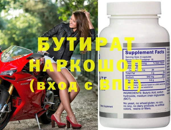 не бодяженный Новозыбков