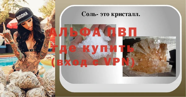 марки nbome Новокубанск