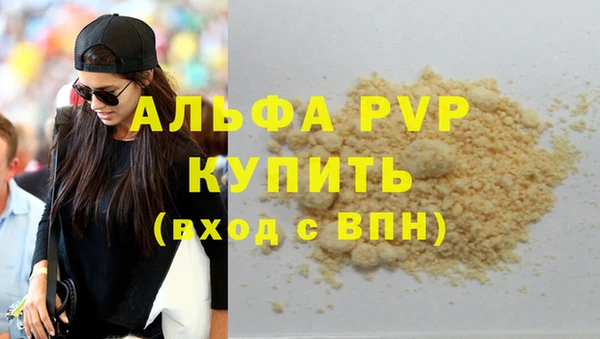 марки nbome Новокубанск