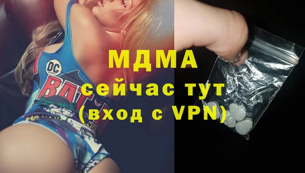 не бодяженный Новозыбков