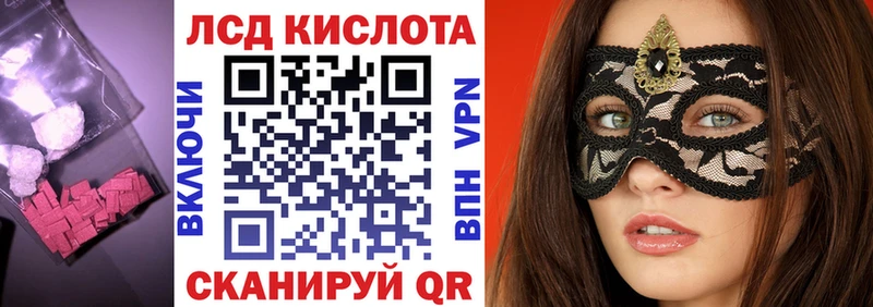 LSD-25 экстази кислота  OMG ссылки  Торопец 
