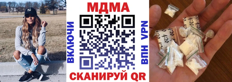 МДМА crystal  Торопец 