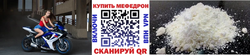 KRAKEN как войти  где продают наркотики  Торопец  Мефедрон мяу мяу 