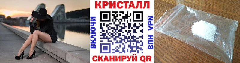 Метамфетамин кристалл  shop клад  Торопец  ОМГ ОМГ онион 