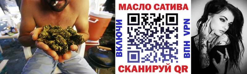 Дистиллят ТГК жижа  Торопец 